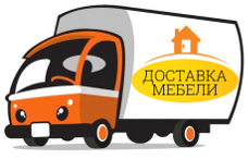 Доставка мебели Доставка мебели