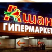 доставка покупок из ТЦ мега Нижний Новгород